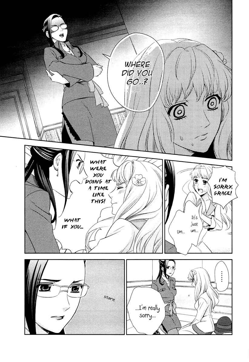 Page 39 Chapter 3 Sheryl - Kiss in the Galaxy