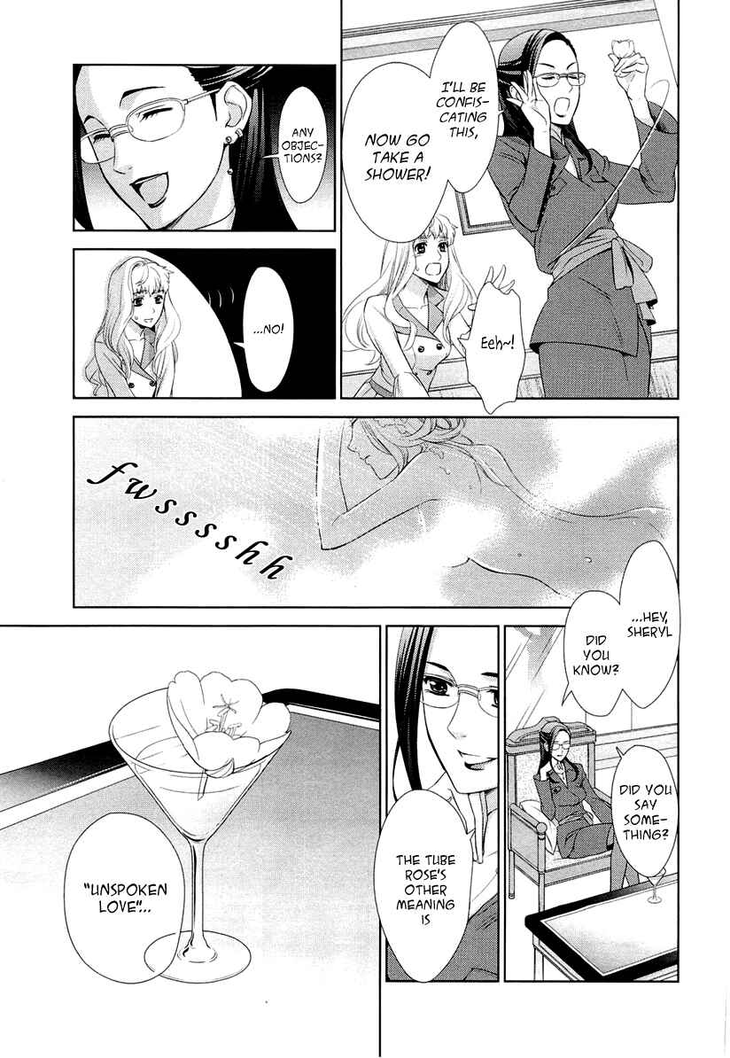 Page 41 Chapter 3 Sheryl - Kiss in the Galaxy