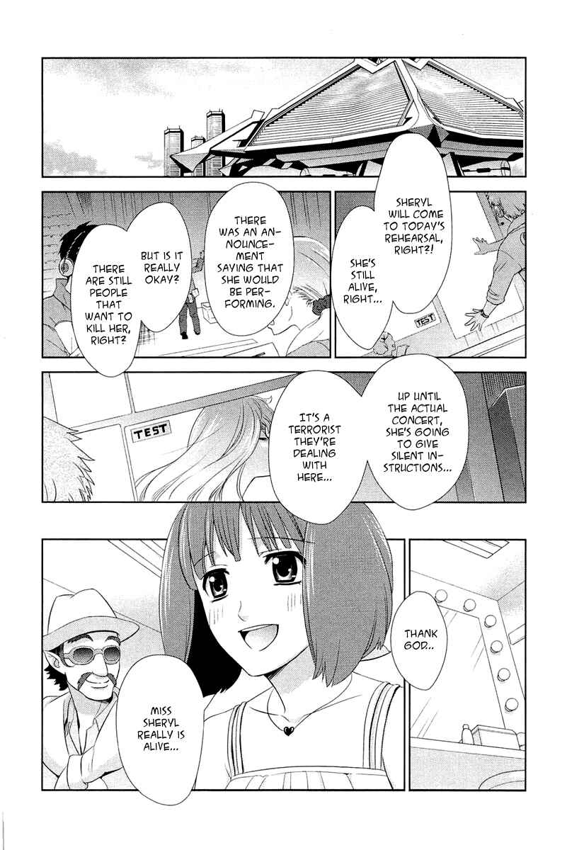 Page 42 Chapter 3 Sheryl - Kiss in the Galaxy