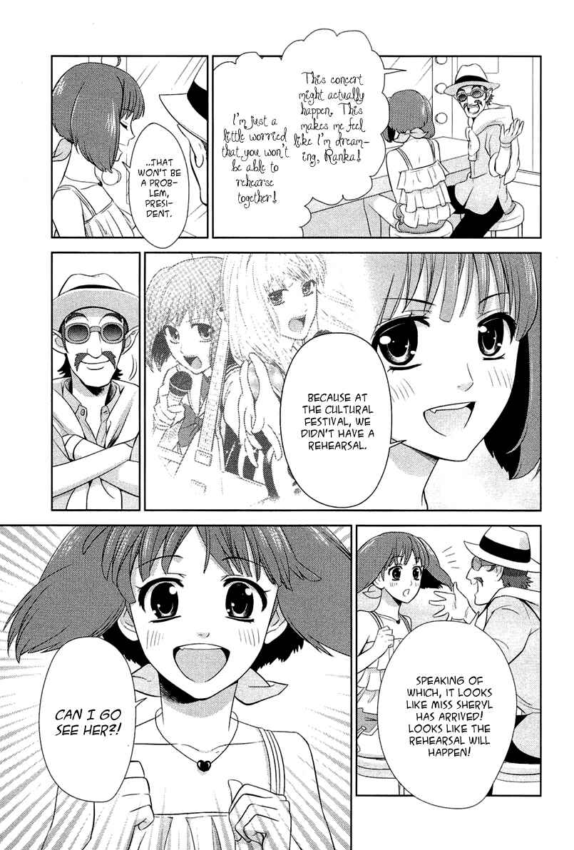 Page 43 Chapter 3 Sheryl - Kiss in the Galaxy
