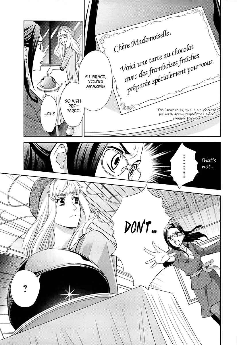 Page 5 Chapter 3 Sheryl - Kiss in the Galaxy