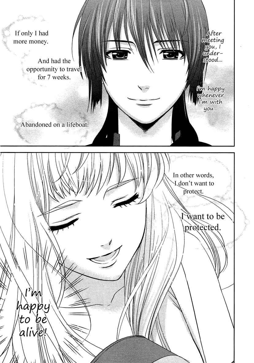 Page 51 Chapter 3 Sheryl - Kiss in the Galaxy