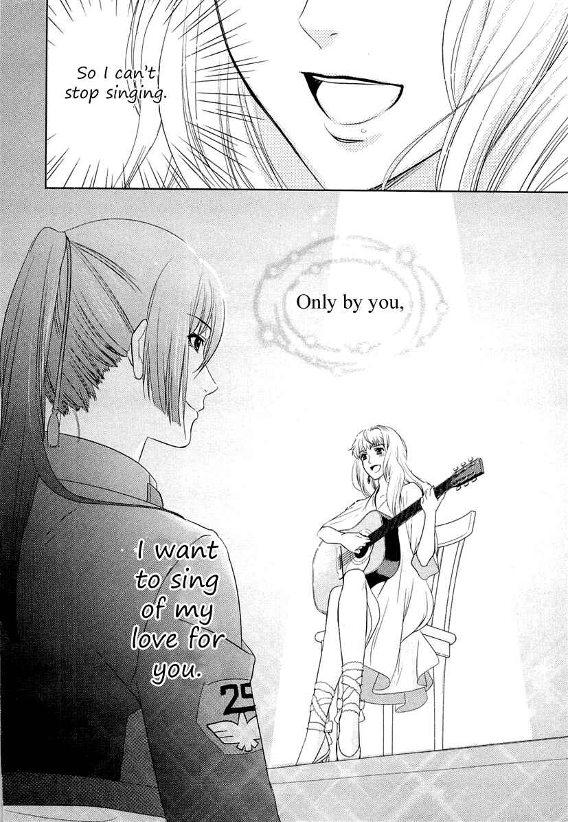Page 52 Chapter 3 Sheryl - Kiss in the Galaxy