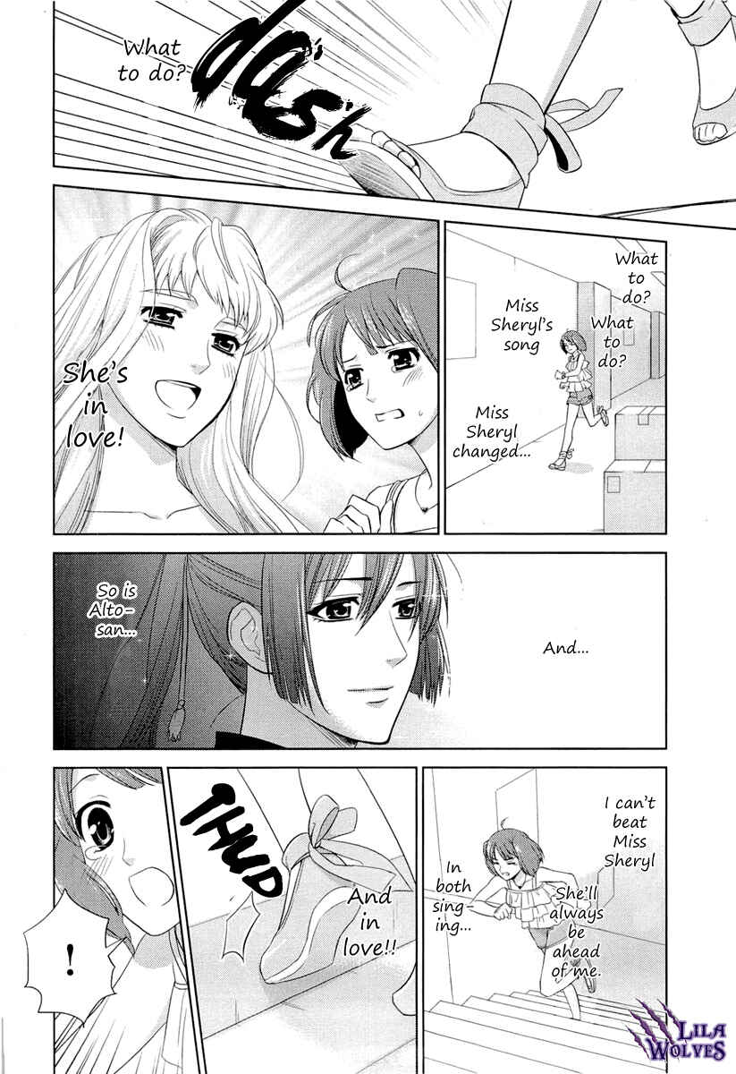 Page 54 Chapter 3 Sheryl - Kiss in the Galaxy