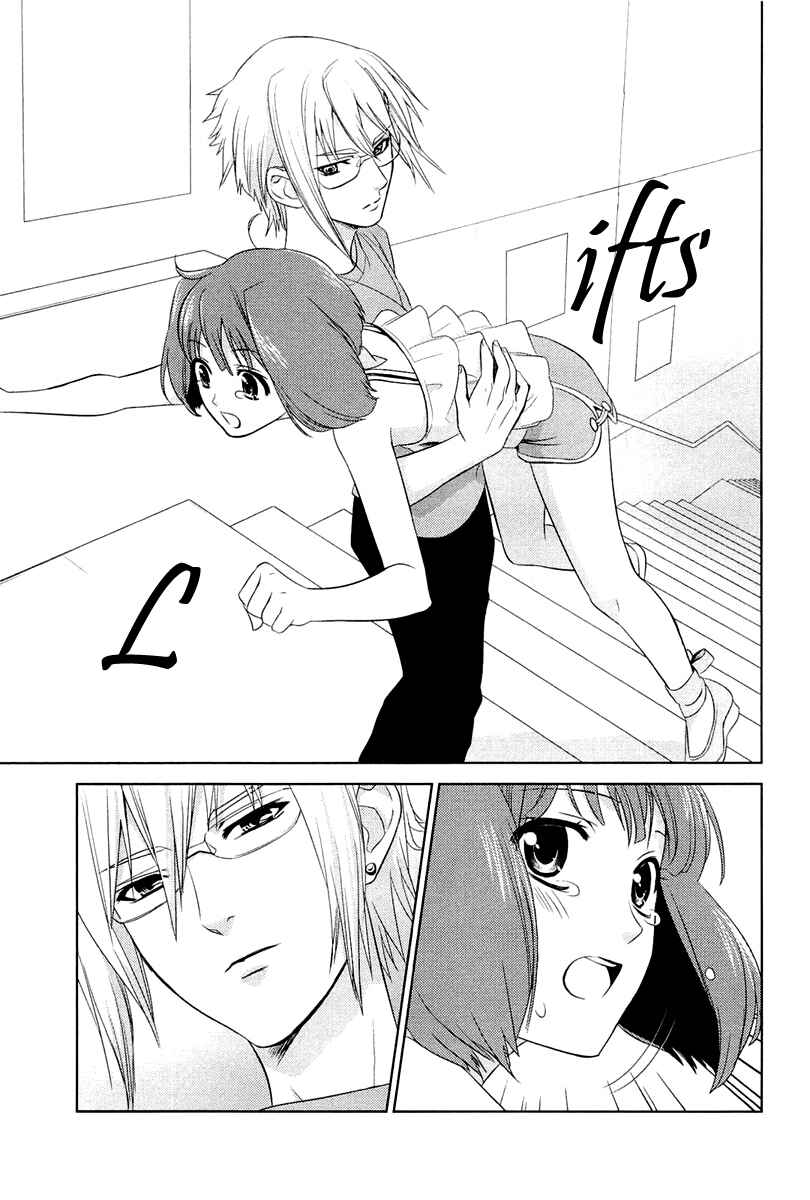 Page 55 Chapter 3 Sheryl - Kiss in the Galaxy