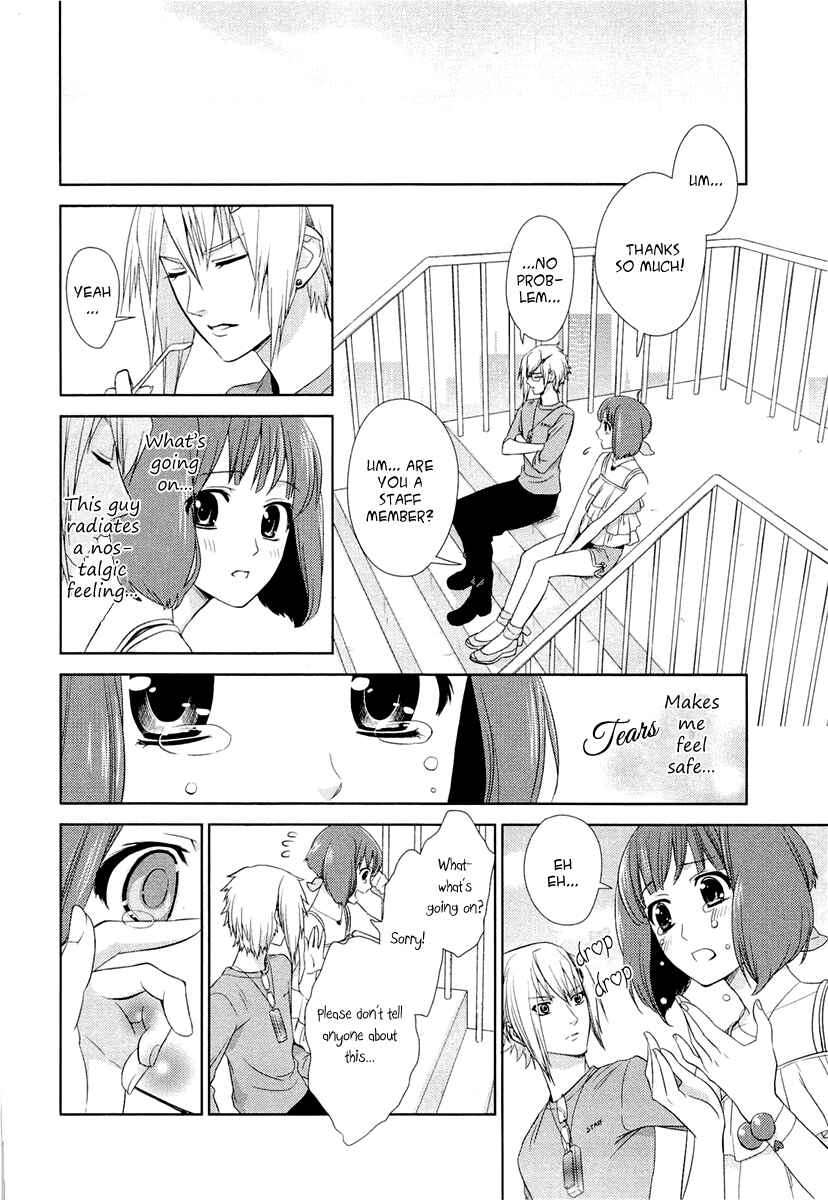 Page 56 Chapter 3 Sheryl - Kiss in the Galaxy