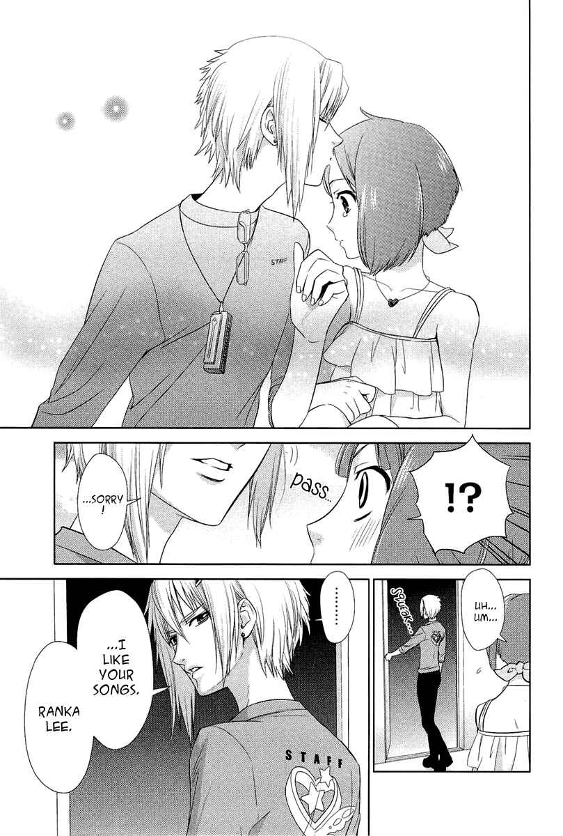 Page 57 Chapter 3 Sheryl - Kiss in the Galaxy