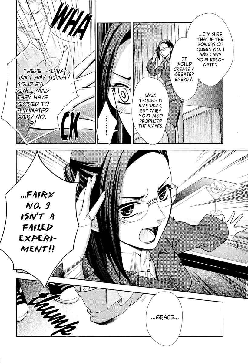 Page 60 Chapter 3 Sheryl - Kiss in the Galaxy