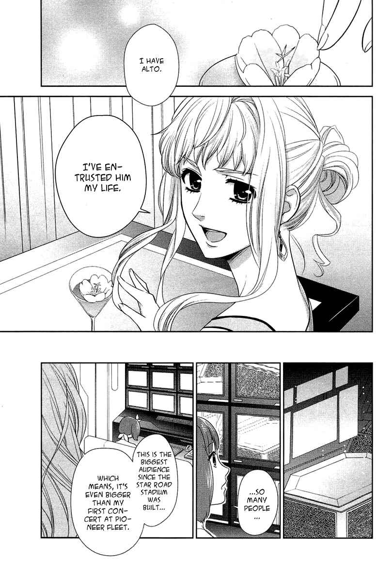 Page 63 Chapter 3 Sheryl - Kiss in the Galaxy