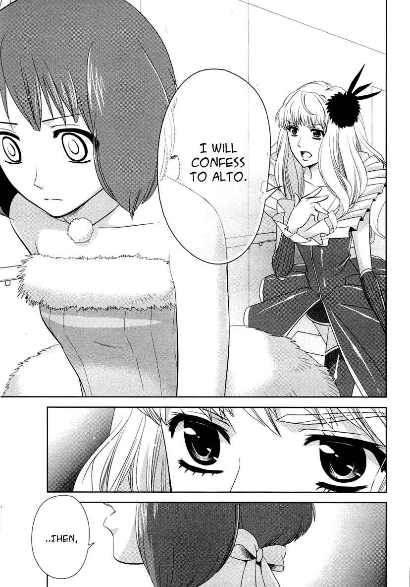 Page 65 Chapter 3 Sheryl - Kiss in the Galaxy