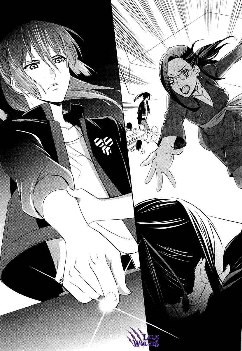 Page 71 Chapter 3 Sheryl - Kiss in the Galaxy