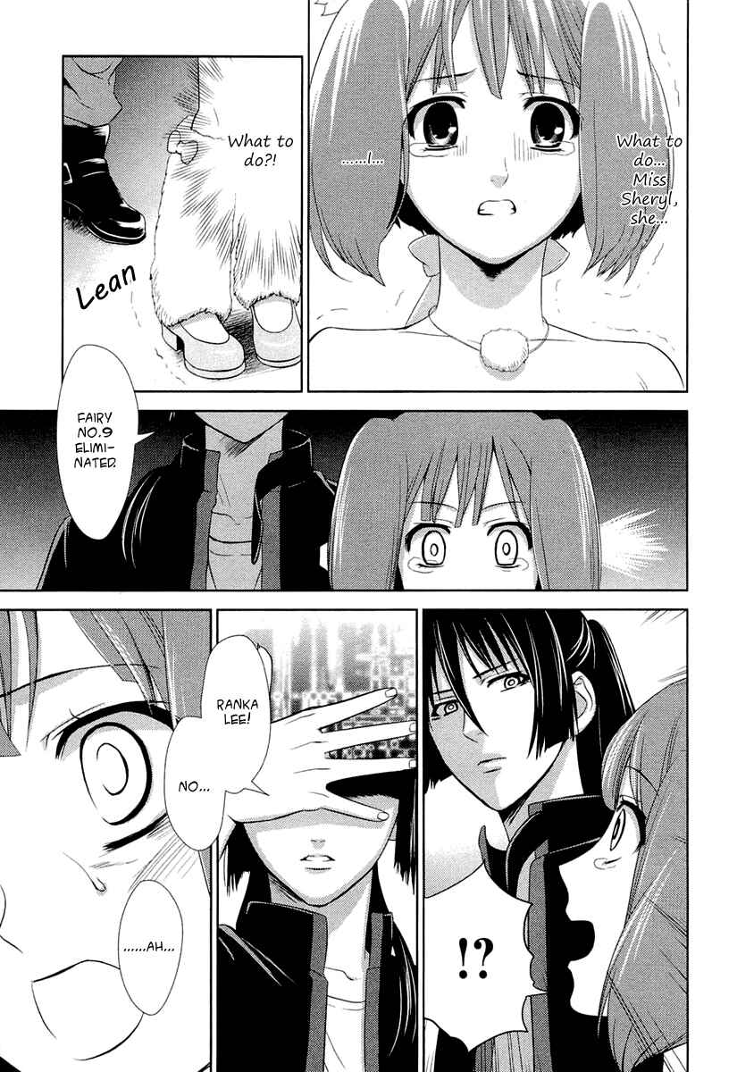 Page 74 Chapter 3 Sheryl - Kiss in the Galaxy