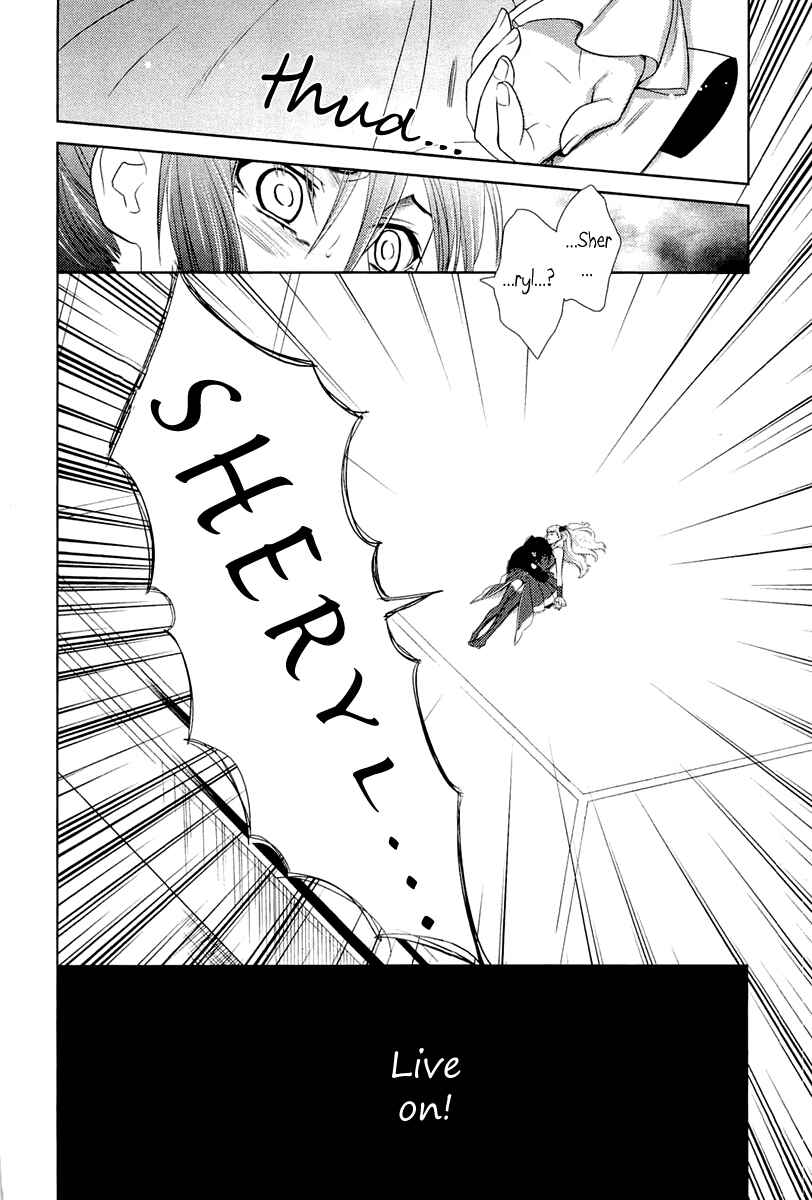 Page 77 Chapter 3 Sheryl - Kiss in the Galaxy
