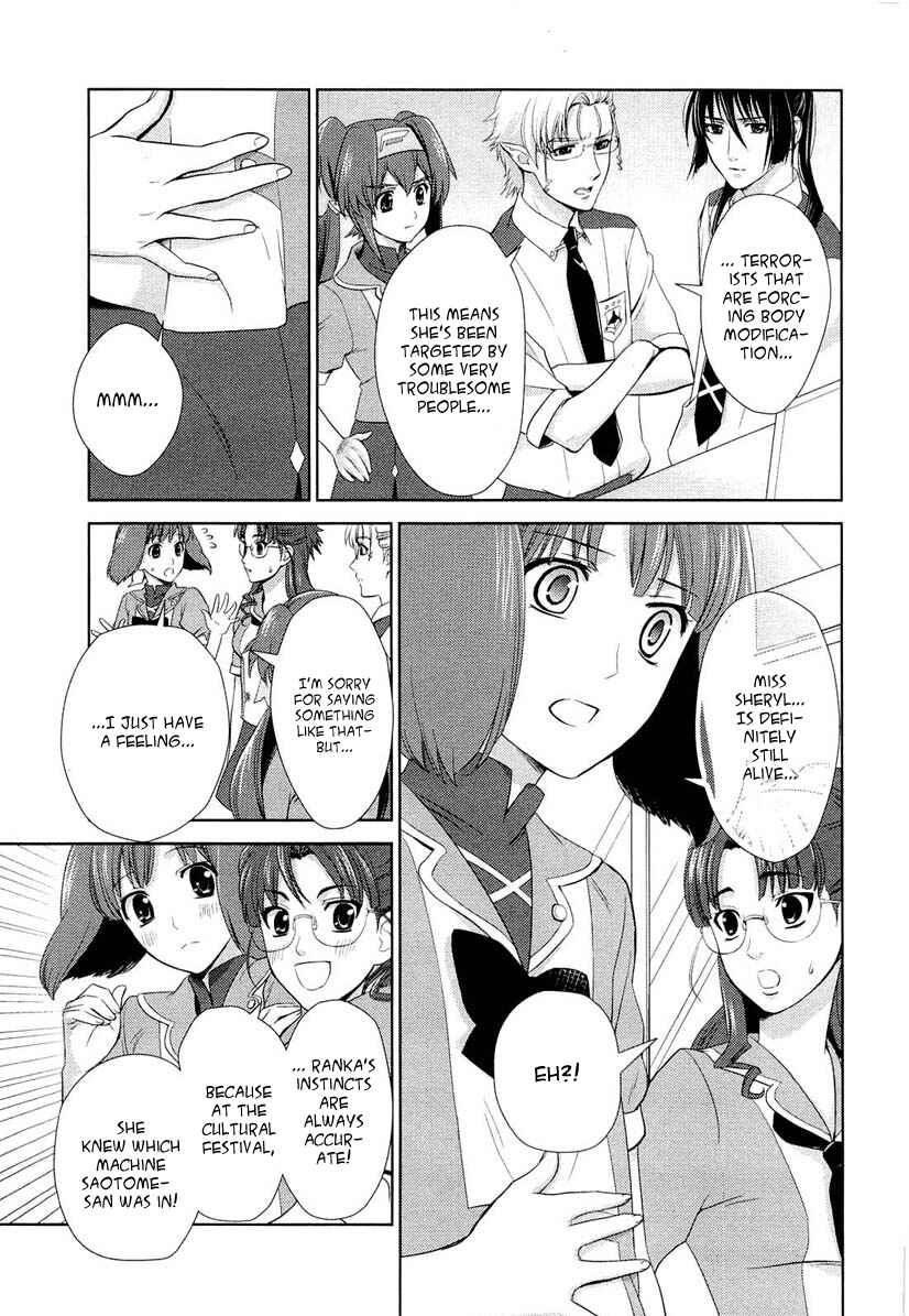 Page 9 Chapter 3 Sheryl - Kiss in the Galaxy