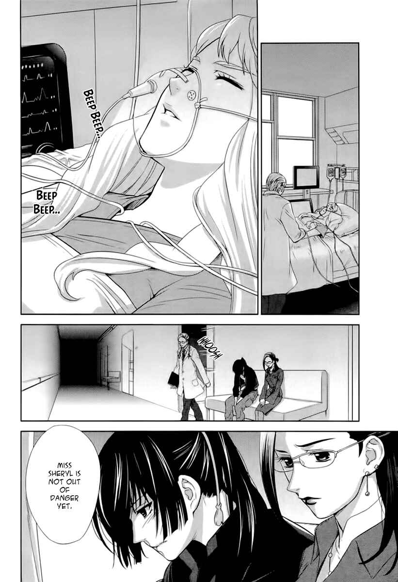 Page 11 Chapter 4 Sheryl - Kiss in the Galaxy