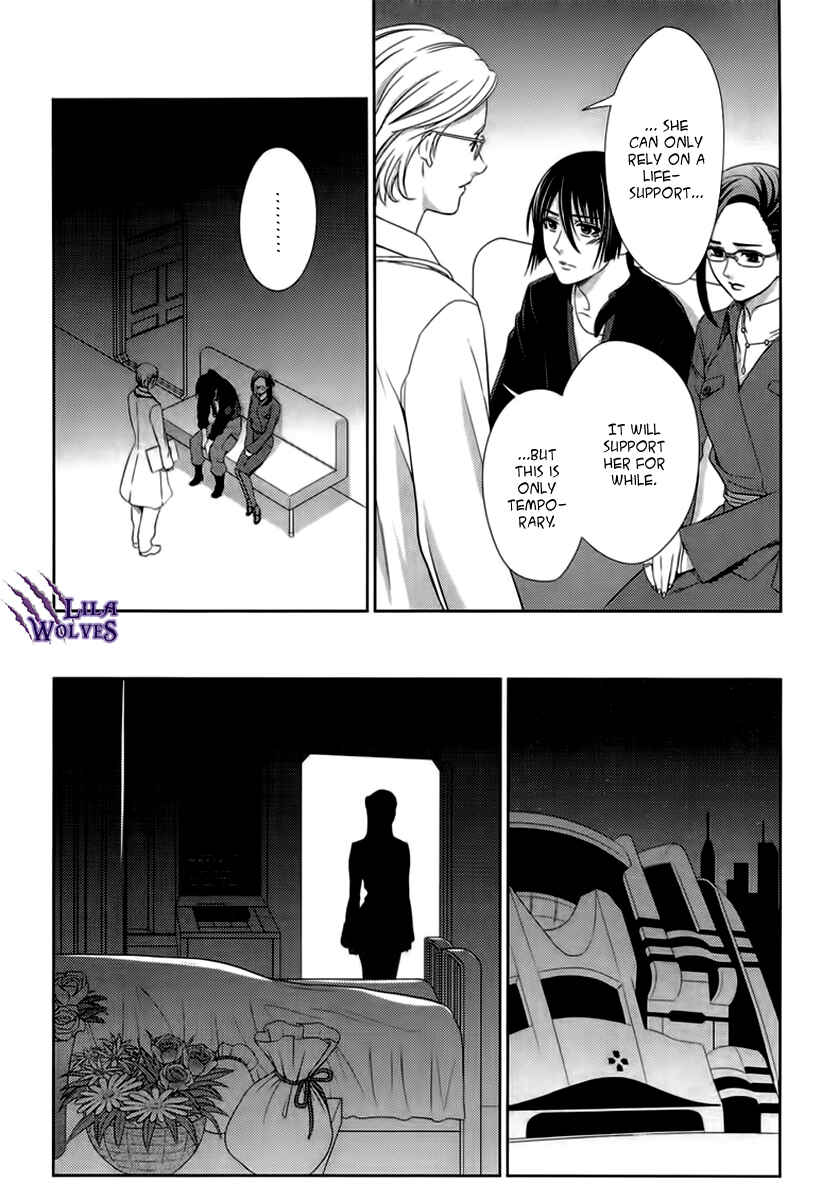 Page 13 Chapter 4 Sheryl - Kiss in the Galaxy