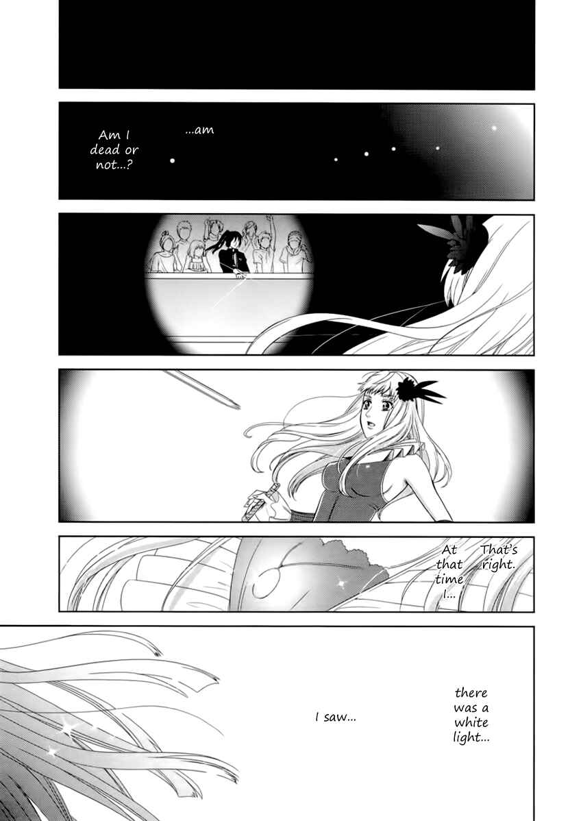 Page 16 Chapter 4 Sheryl - Kiss in the Galaxy