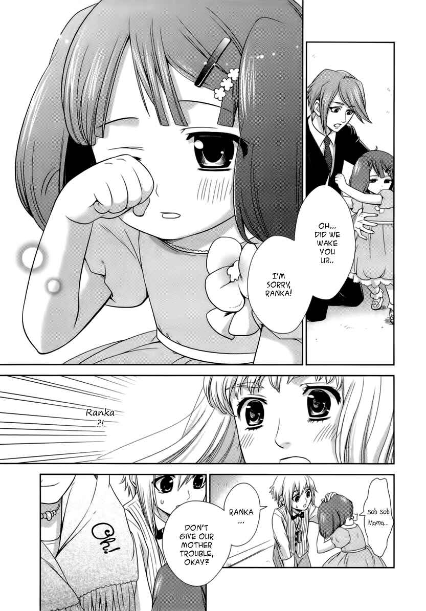 Page 24 Chapter 4 Sheryl - Kiss in the Galaxy