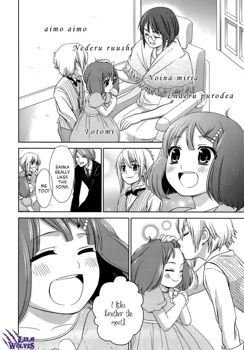 Page 25 Chapter 4 Sheryl - Kiss in the Galaxy