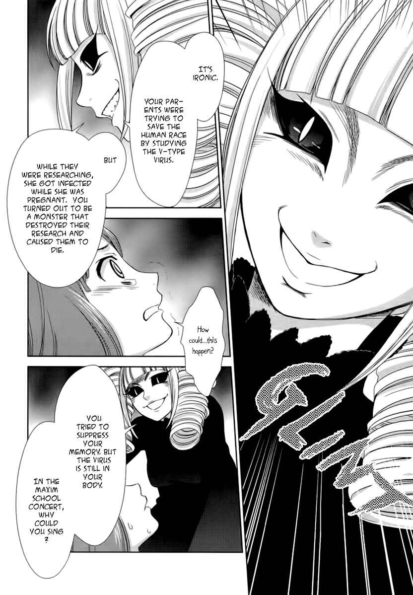 Page 41 Chapter 4 Sheryl - Kiss in the Galaxy