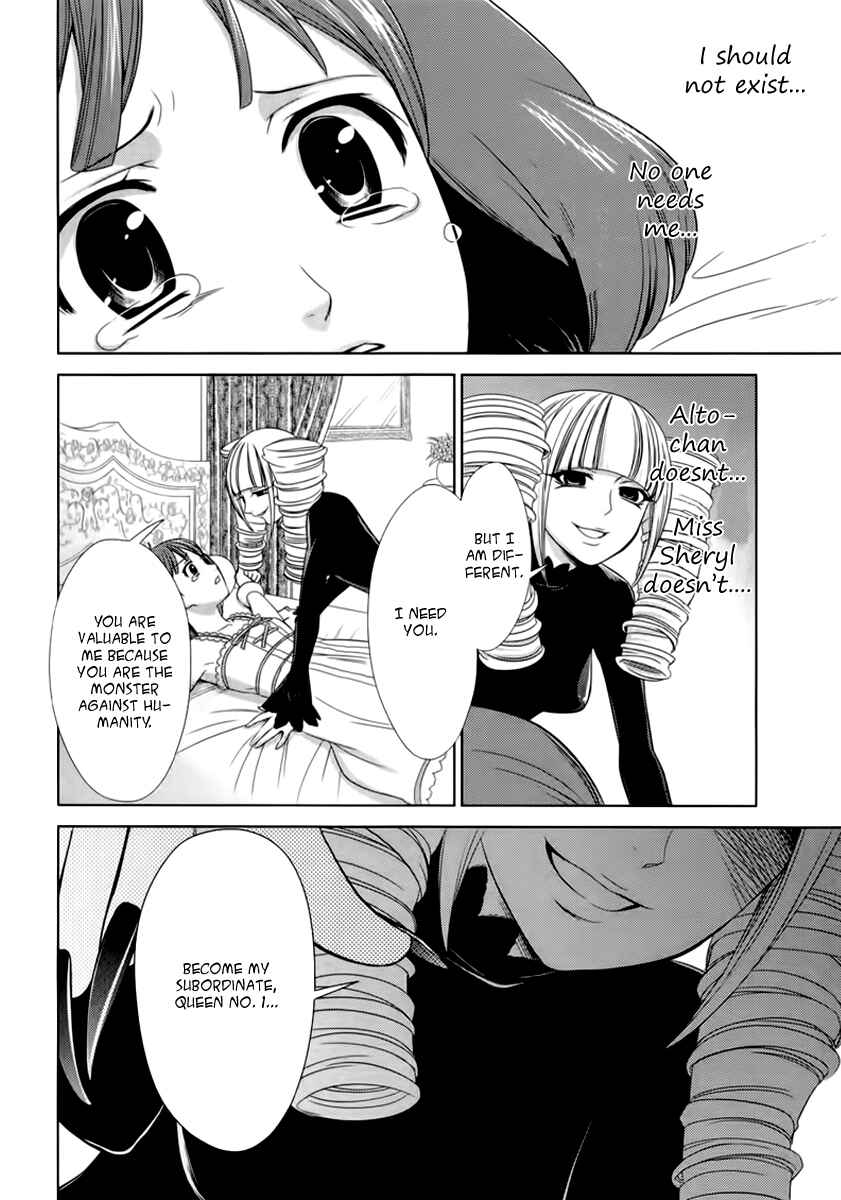 Page 43 Chapter 4 Sheryl - Kiss in the Galaxy