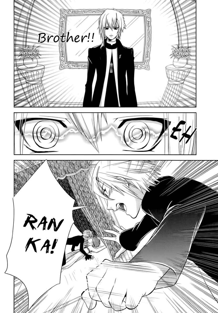 Page 45 Chapter 4 Sheryl - Kiss in the Galaxy
