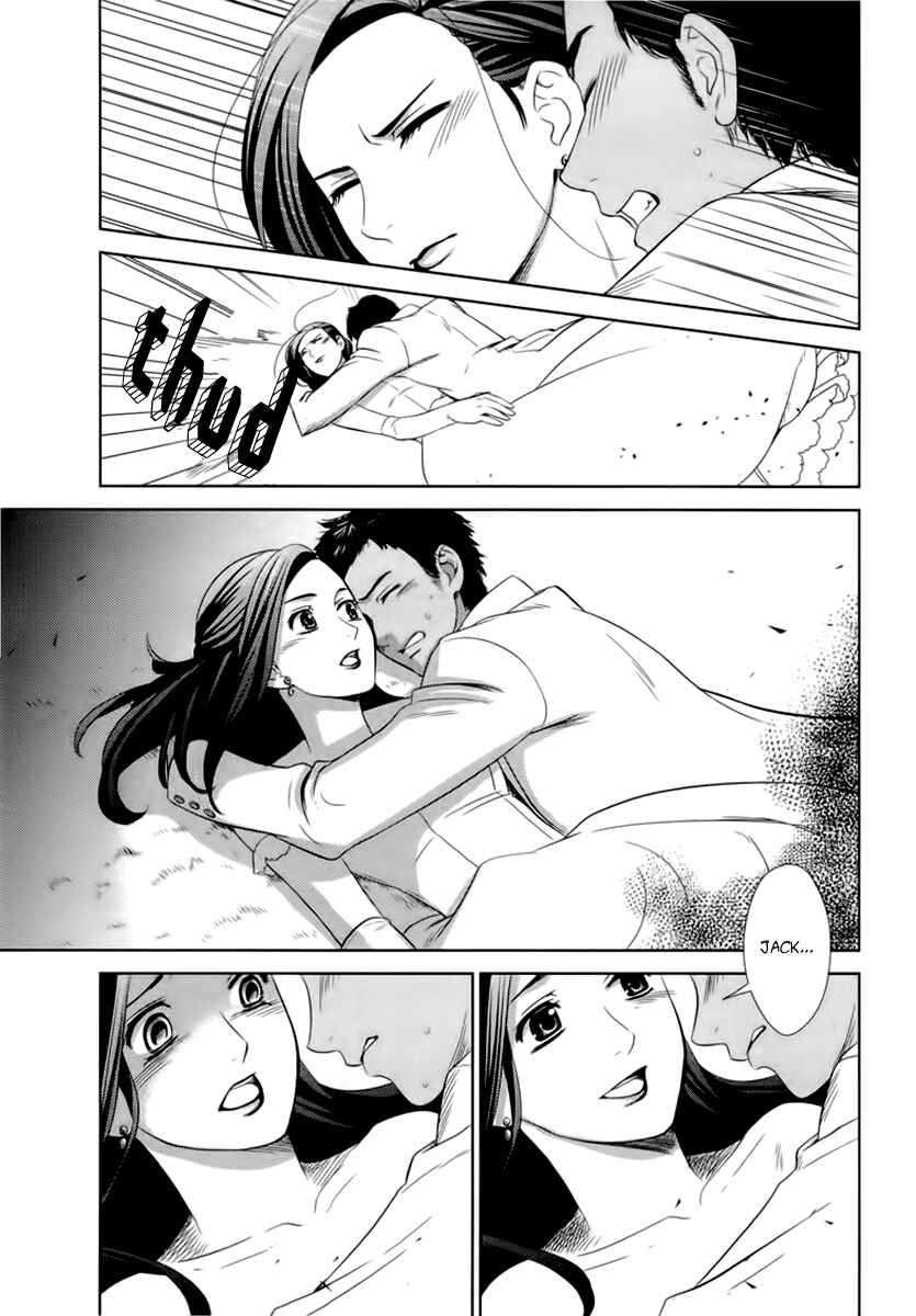Page 50 Chapter 4 Sheryl - Kiss in the Galaxy