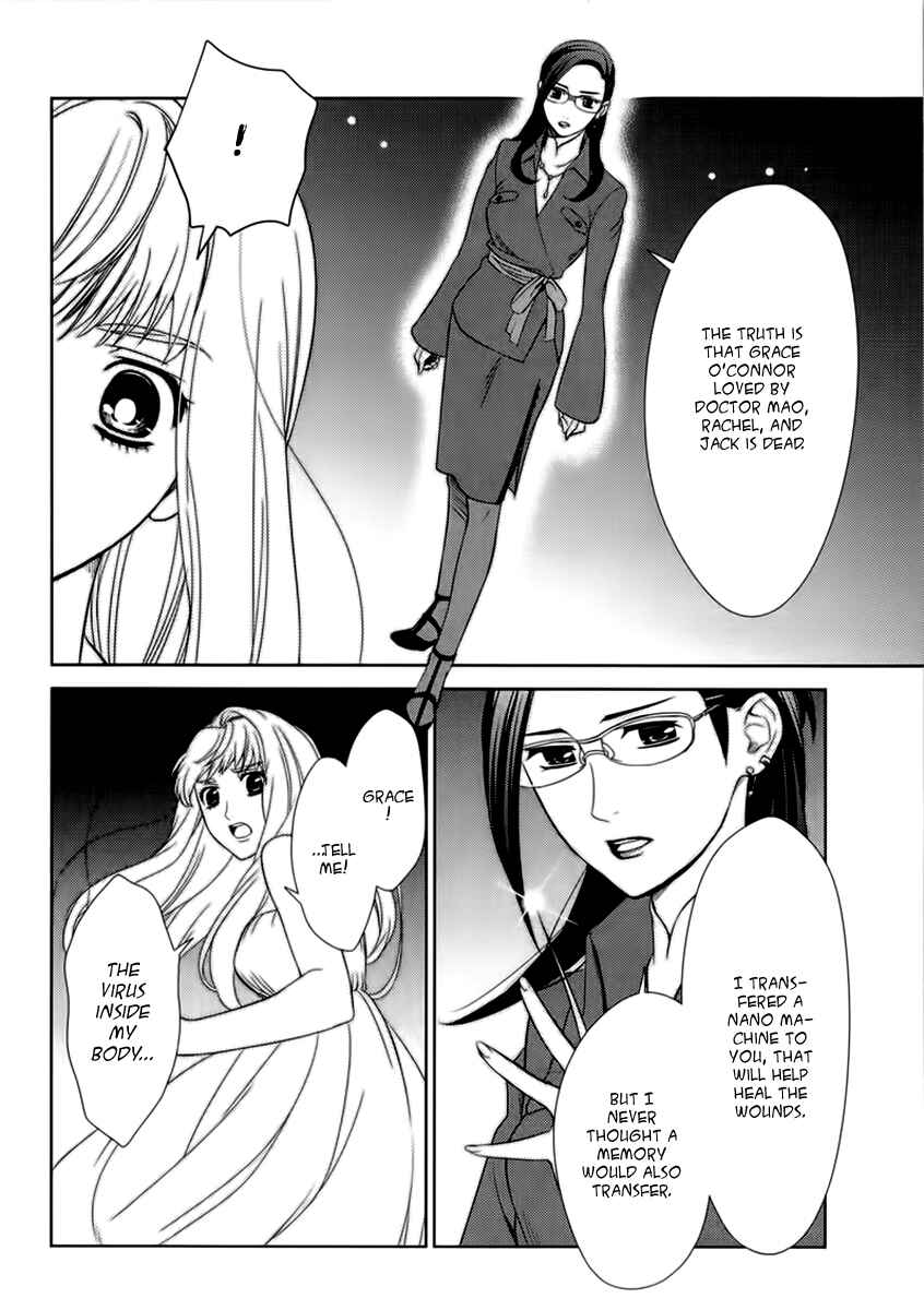 Page 55 Chapter 4 Sheryl - Kiss in the Galaxy