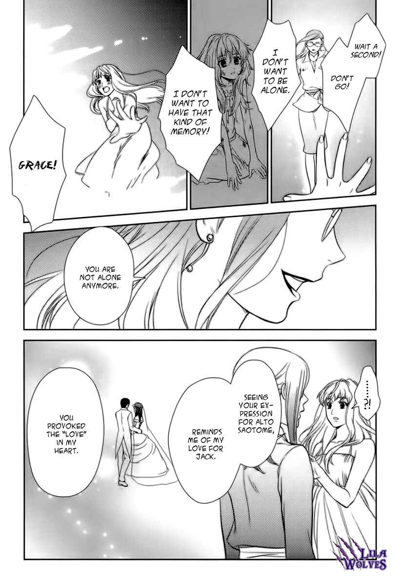 Page 60 Chapter 4 Sheryl - Kiss in the Galaxy