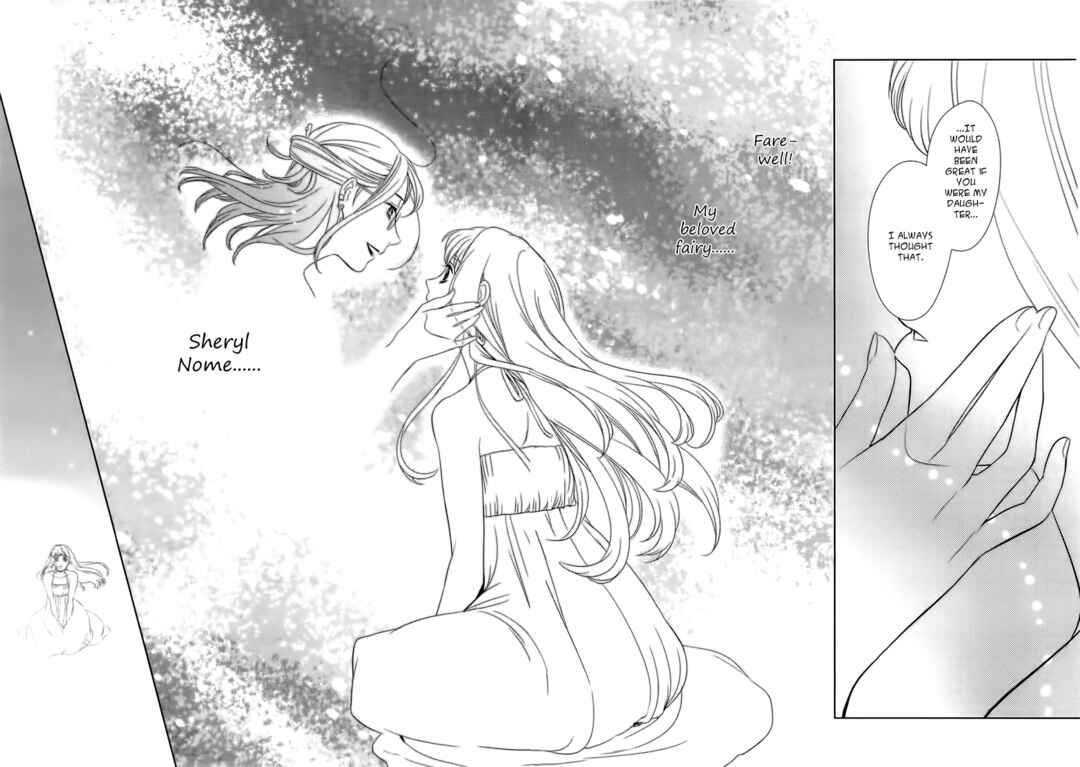 Page 63 Chapter 4 Sheryl - Kiss in the Galaxy