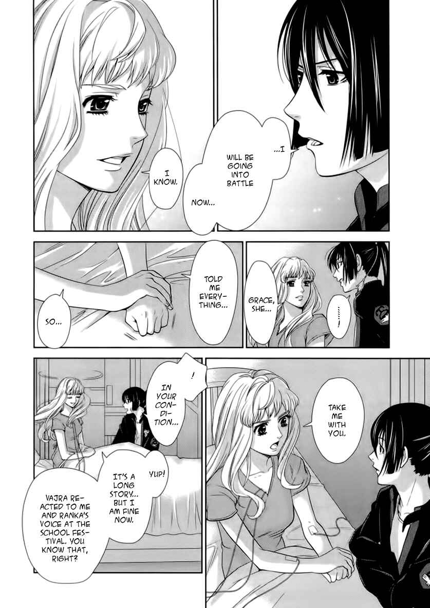 Page 66 Chapter 4 Sheryl - Kiss in the Galaxy