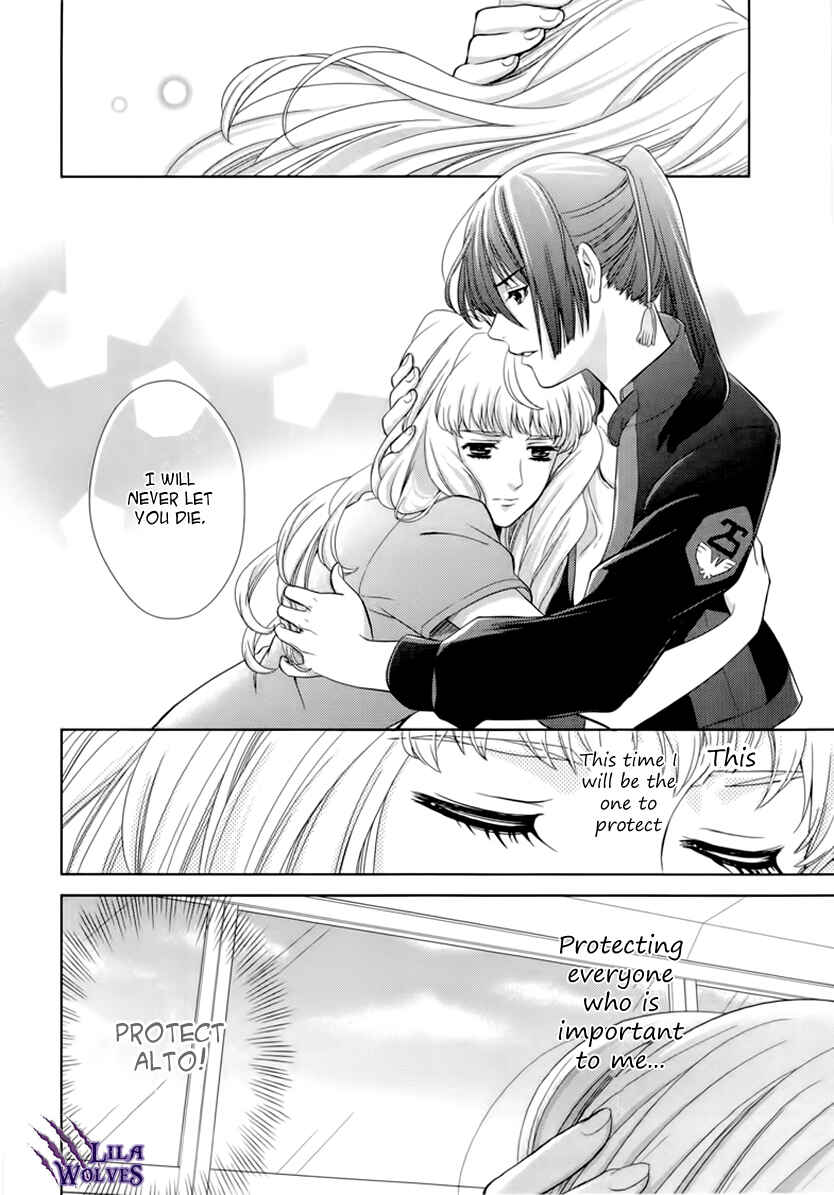 Page 68 Chapter 4 Sheryl - Kiss in the Galaxy
