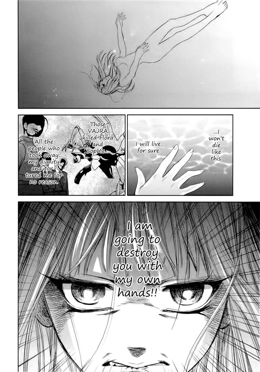 Page 11 Chapter 5 Sheryl - Kiss in the Galaxy