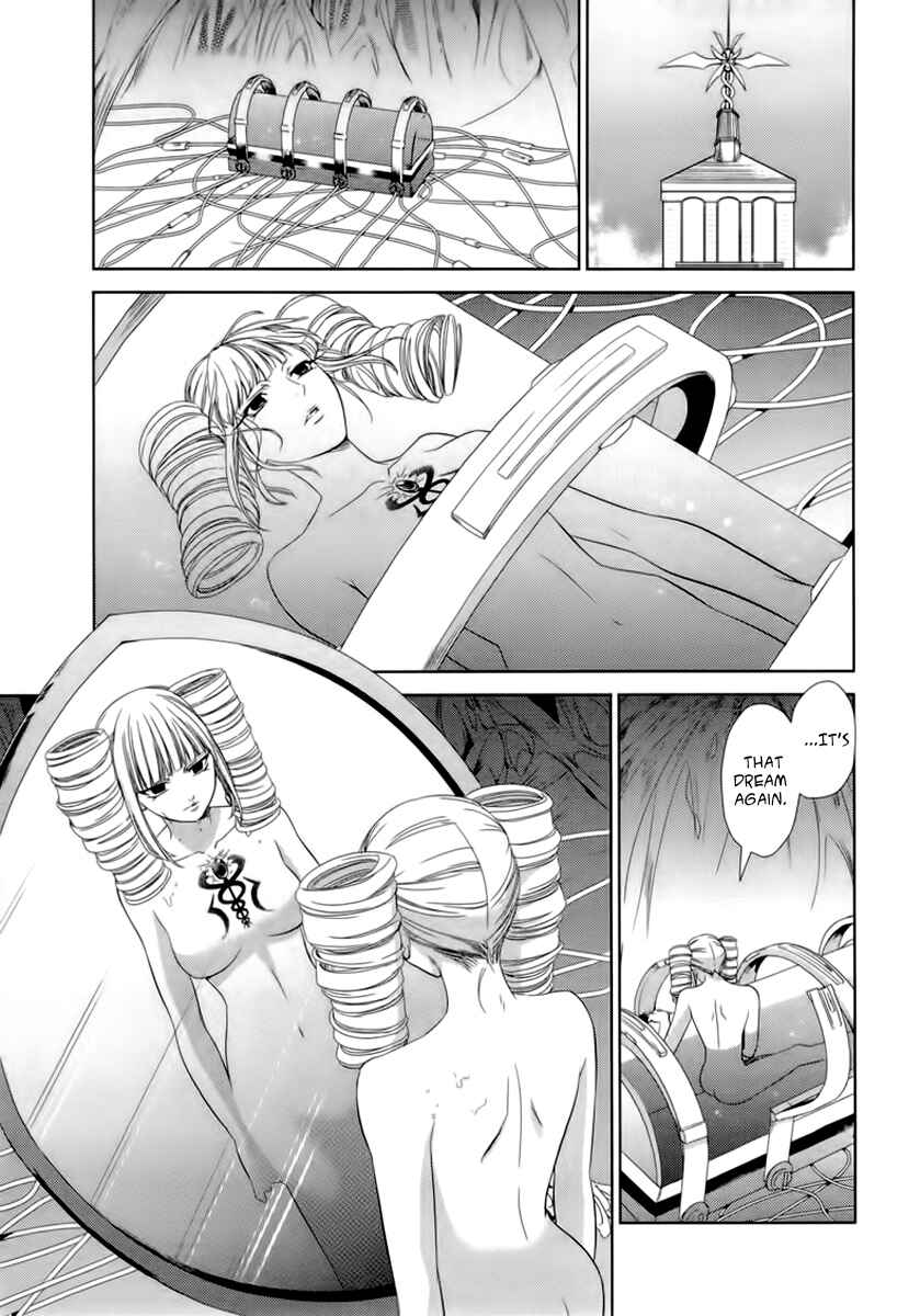 Page 12 Chapter 5 Sheryl - Kiss in the Galaxy
