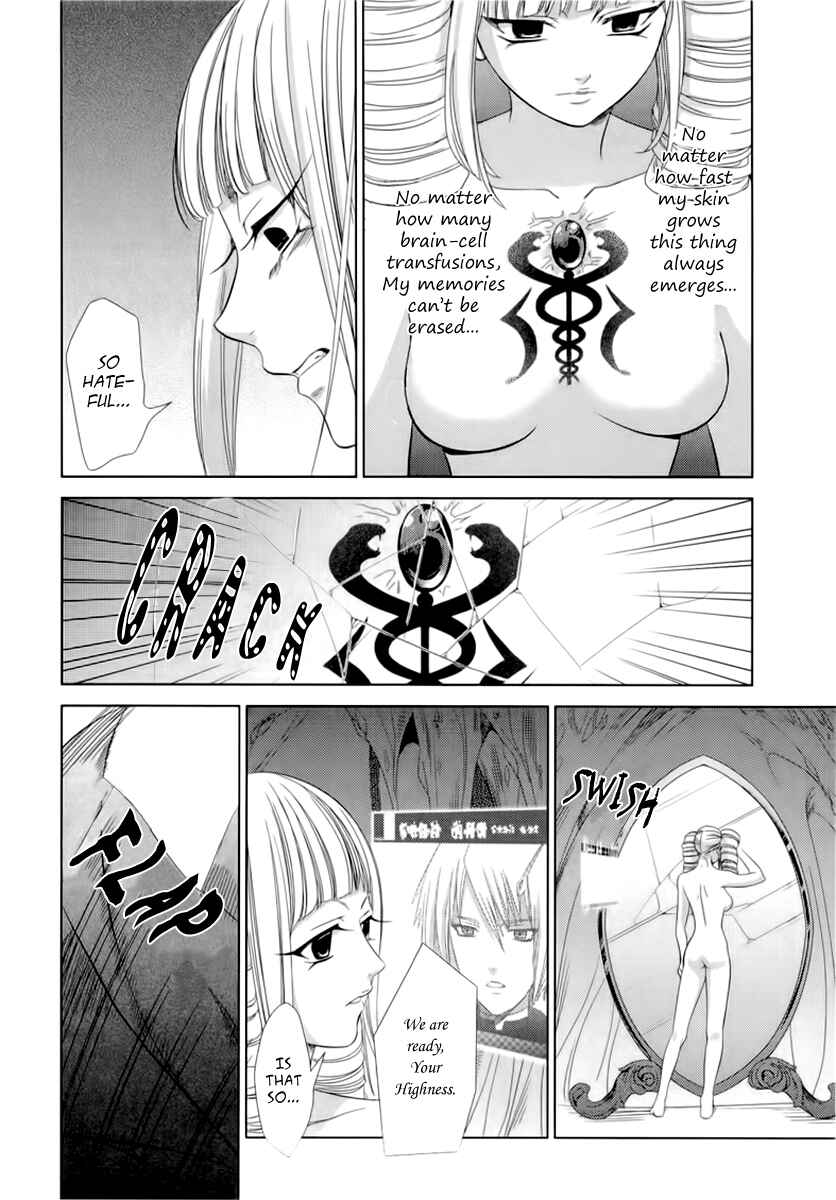 Page 13 Chapter 5 Sheryl - Kiss in the Galaxy