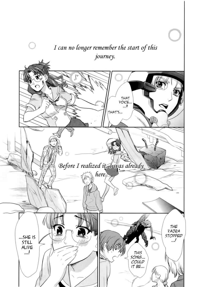 Page 20 Chapter 5 Sheryl - Kiss in the Galaxy