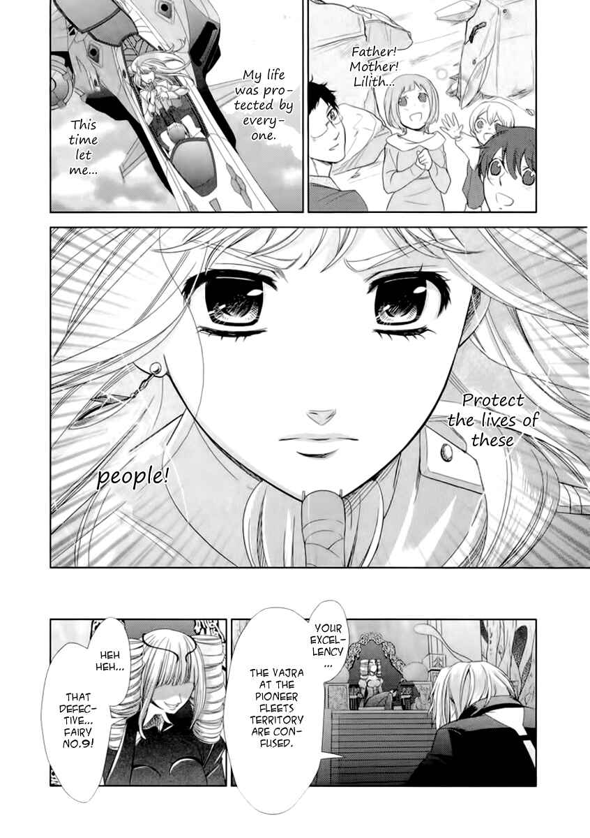 Page 22 Chapter 5 Sheryl - Kiss in the Galaxy