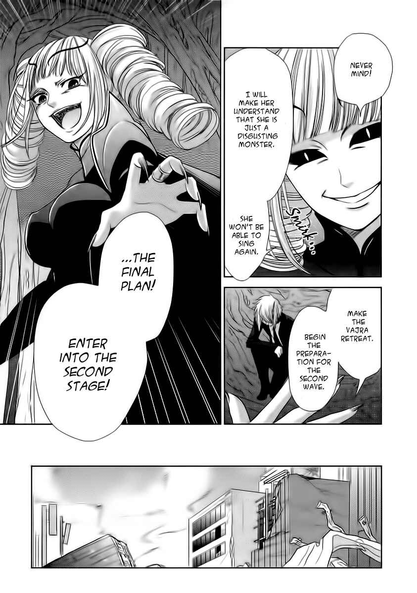 Page 23 Chapter 5 Sheryl - Kiss in the Galaxy