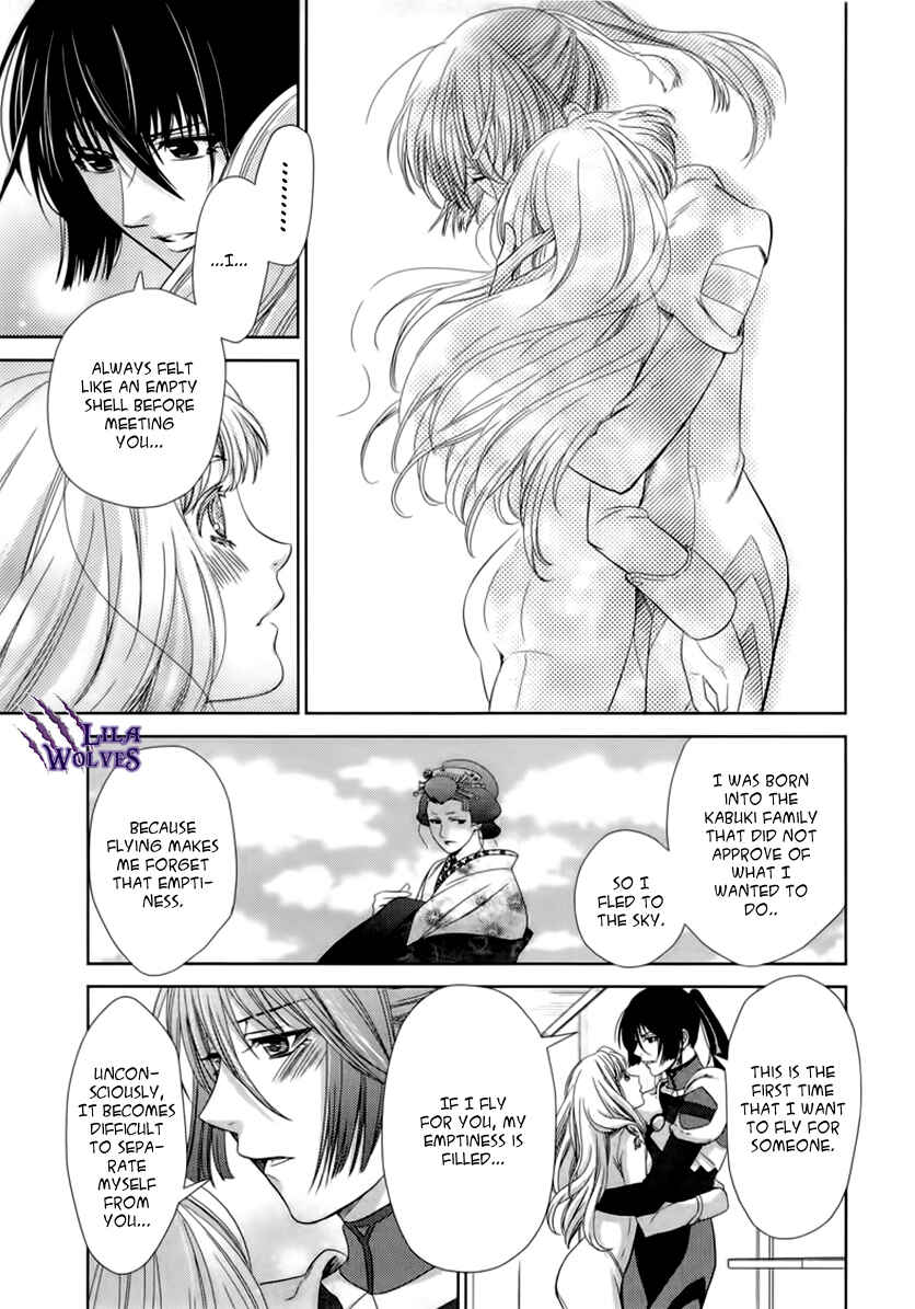 Page 29 Chapter 5 Sheryl - Kiss in the Galaxy