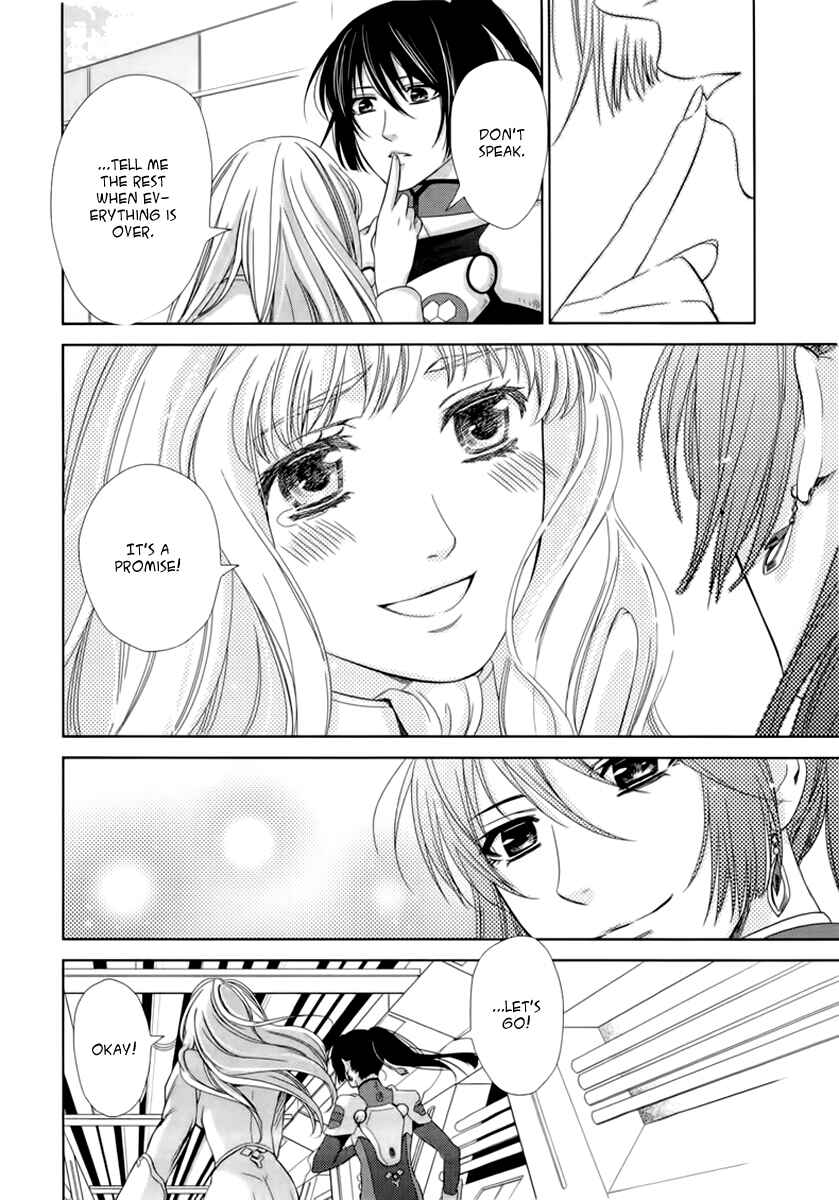 Page 30 Chapter 5 Sheryl - Kiss in the Galaxy
