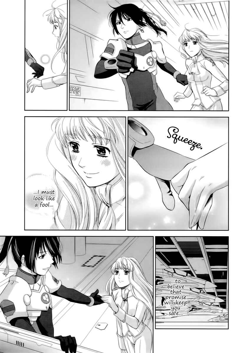 Page 31 Chapter 5 Sheryl - Kiss in the Galaxy
