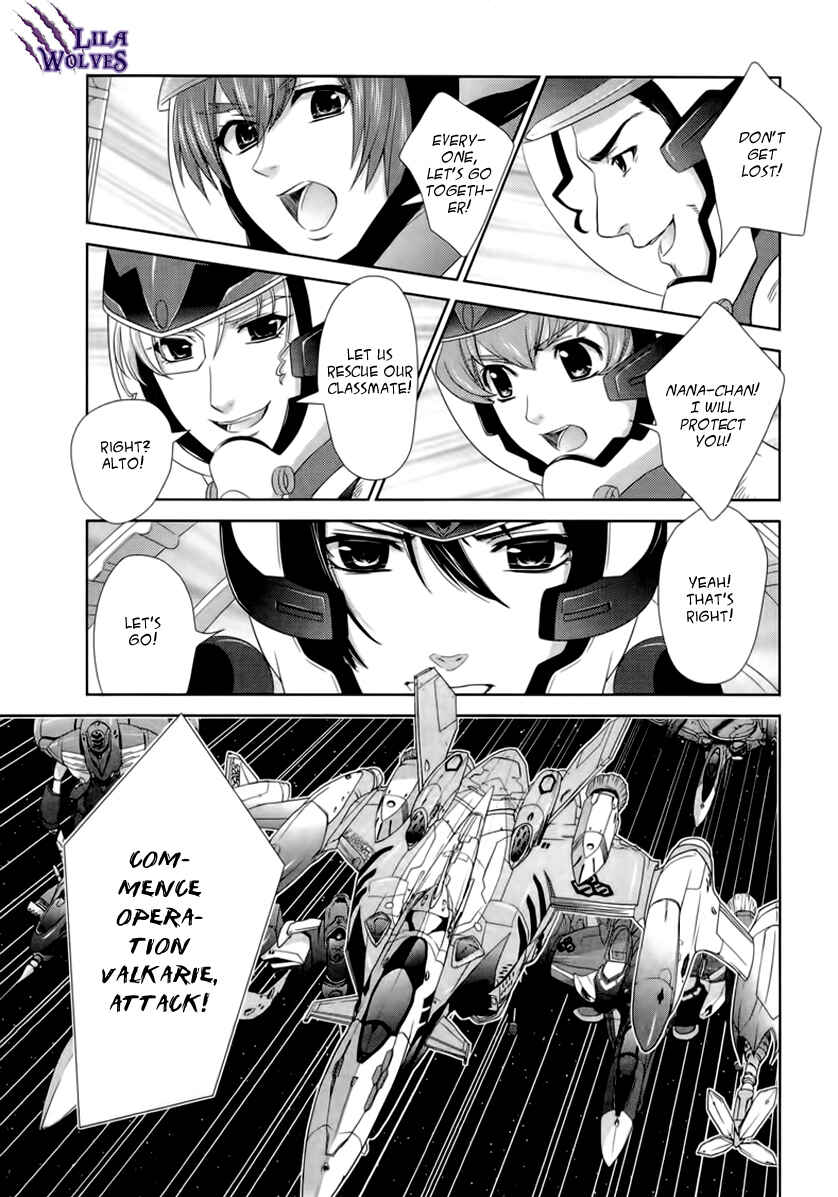 Page 33 Chapter 5 Sheryl - Kiss in the Galaxy