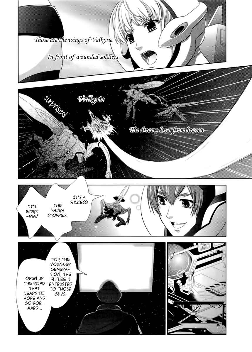 Page 34 Chapter 5 Sheryl - Kiss in the Galaxy