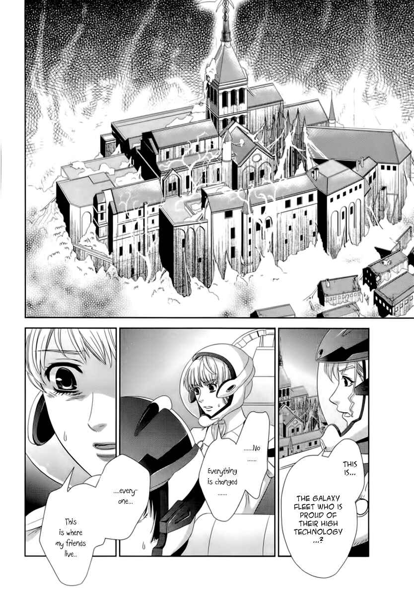 Page 40 Chapter 5 Sheryl - Kiss in the Galaxy