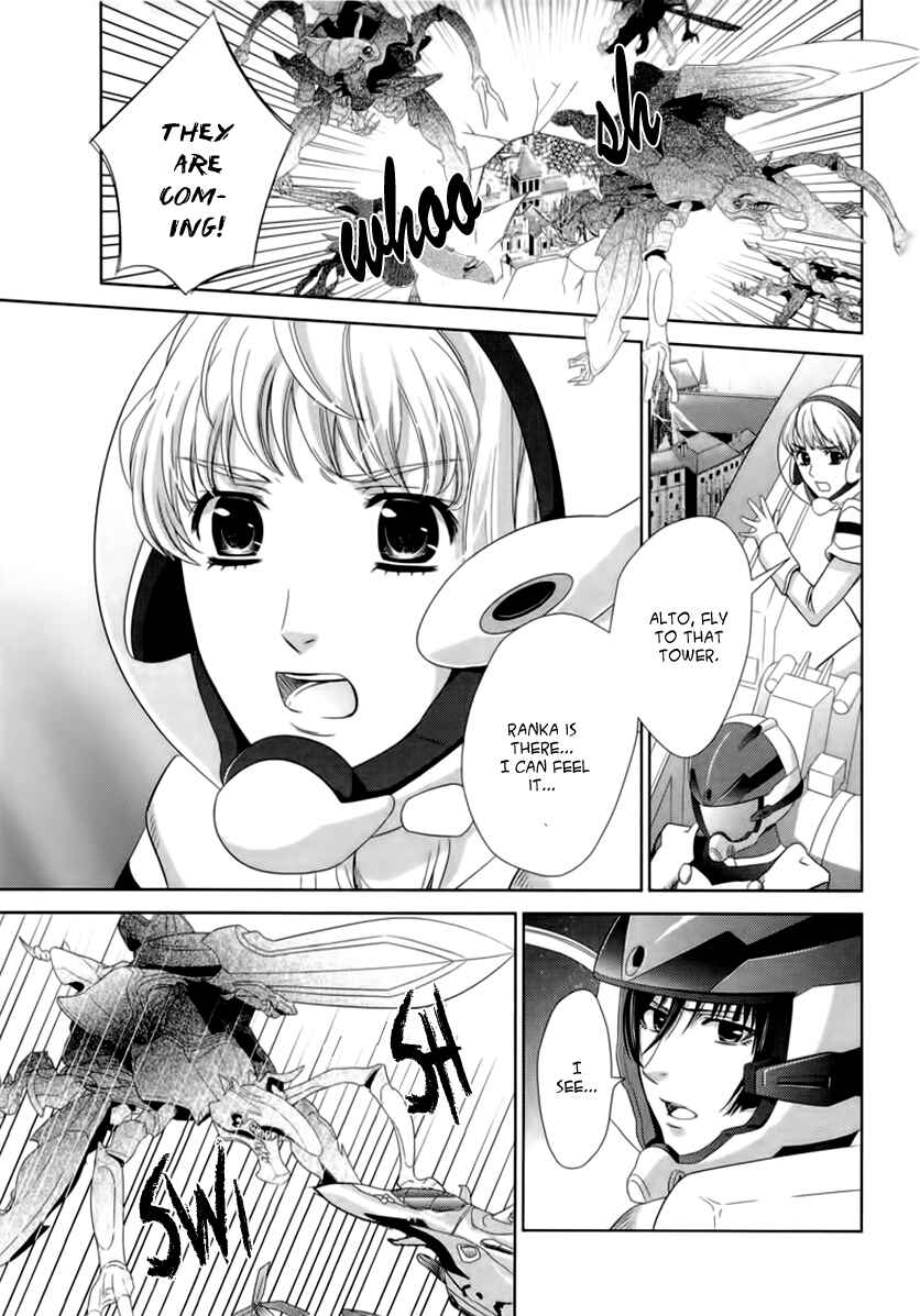 Page 41 Chapter 5 Sheryl - Kiss in the Galaxy