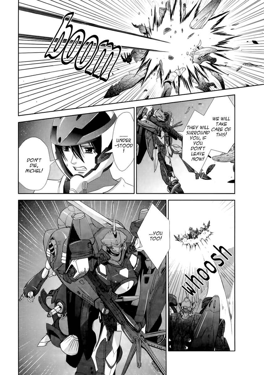 Page 42 Chapter 5 Sheryl - Kiss in the Galaxy