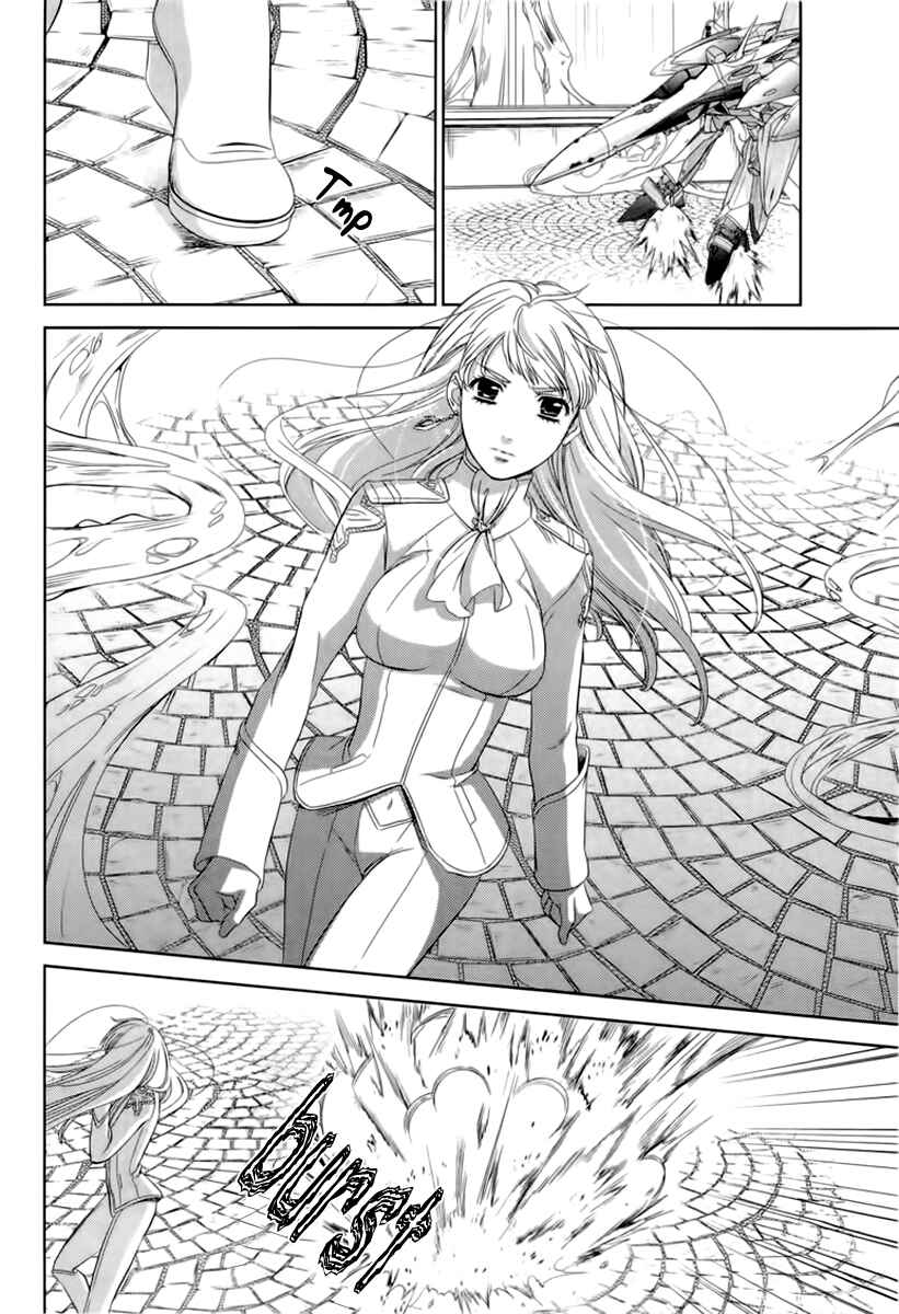 Page 44 Chapter 5 Sheryl - Kiss in the Galaxy