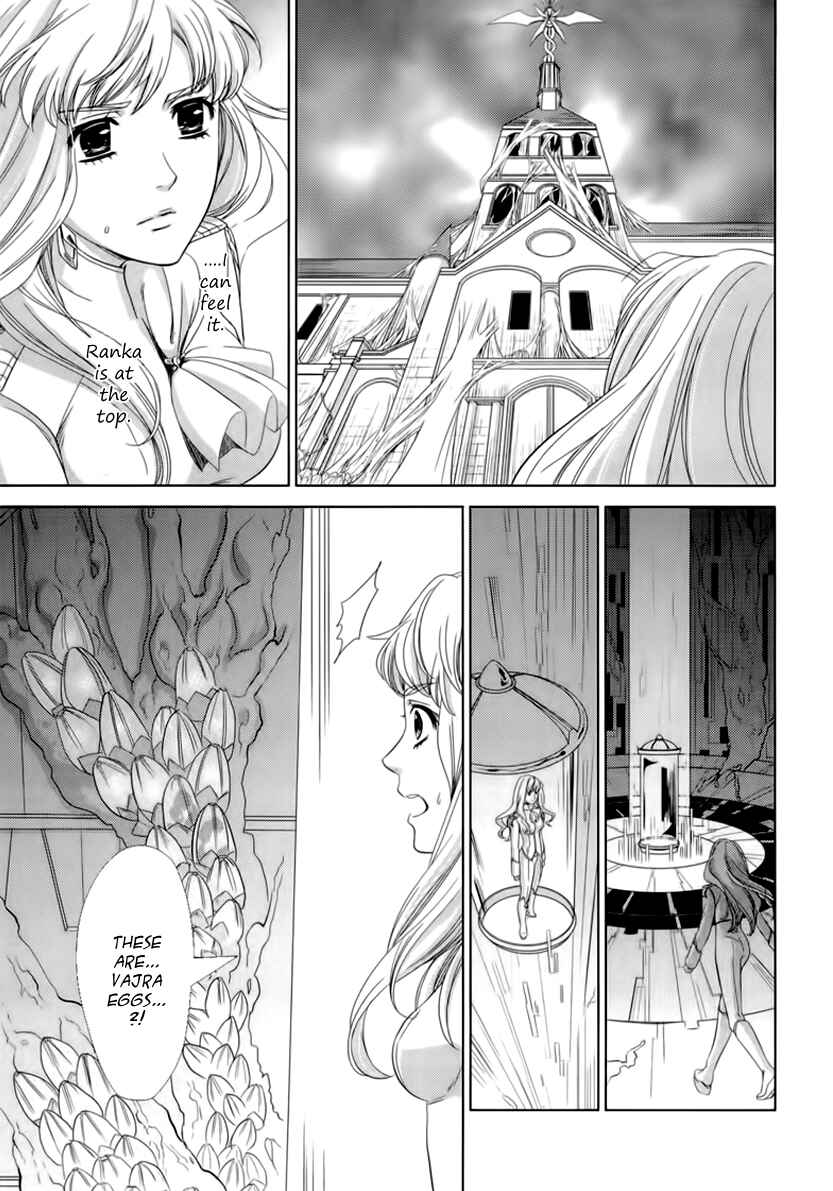 Page 47 Chapter 5 Sheryl - Kiss in the Galaxy