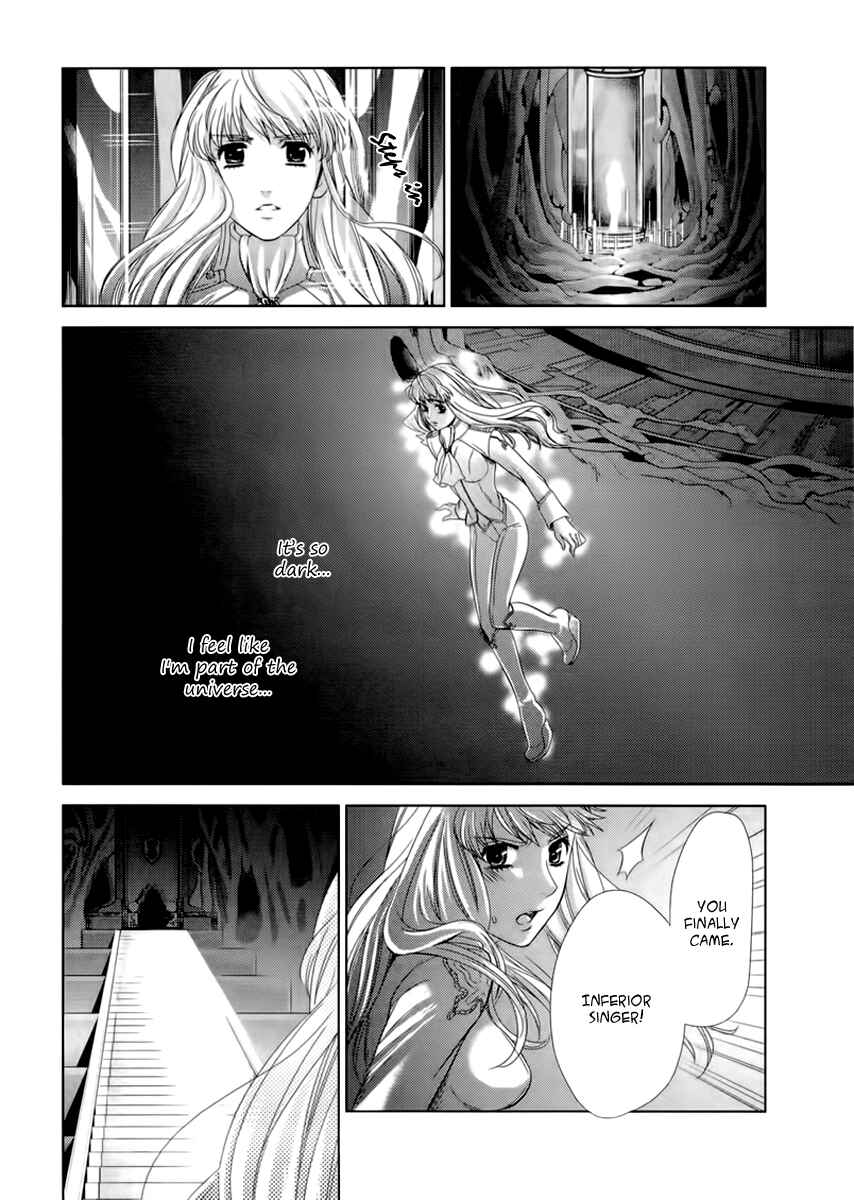 Page 48 Chapter 5 Sheryl - Kiss in the Galaxy