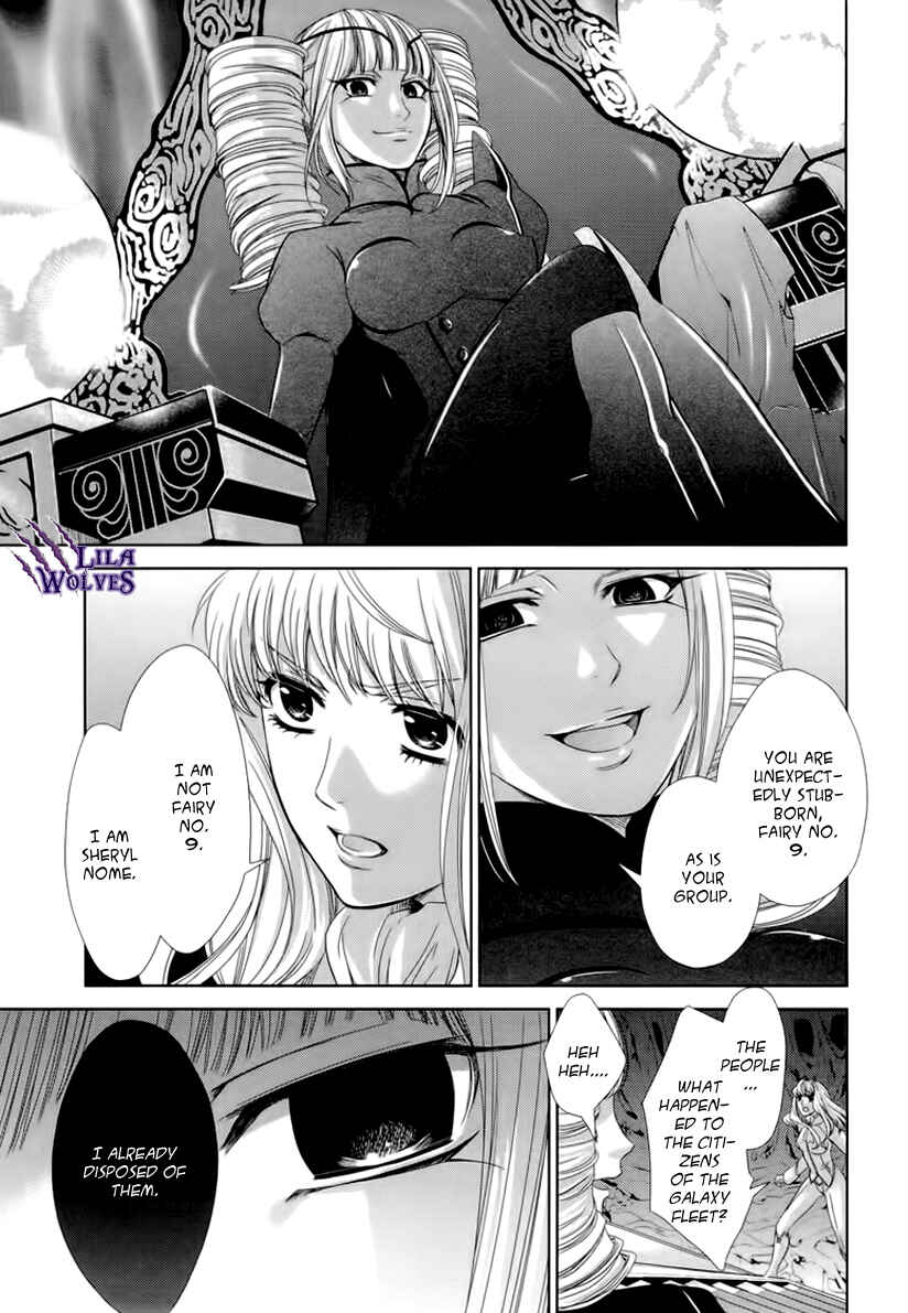 Page 49 Chapter 5 Sheryl - Kiss in the Galaxy